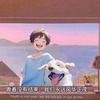 锯木头的羊