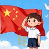 豫.逍遥哥🇨🇳【爱国者】