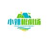 小辣椒剧场