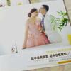 爱花如命