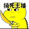 无聊随便转转