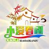 小爱甄选优品店