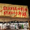 跟我要钱的直接拉黑删除