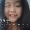 开始的人。他是在说的啥