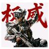 潘志高pzg（三角洲行动）