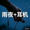 @晚舟归乡