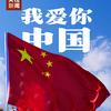何以解忧