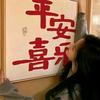 快乐搭子小鱼儿