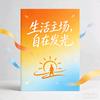 天蓝蓝