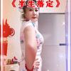 气质女人