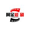 阿金短剧
