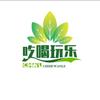 永乔创意小铺
