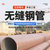 石油裂化管无缝钢管