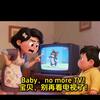 学国语