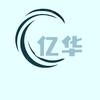 亿华智造优选
