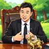 喜欢绿色
