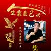 吉祥安康音乐🎵