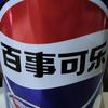 紫金东哥