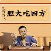 范儿