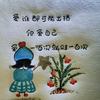 爱要留给珍惜你的人，，，