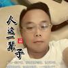 元始天尊