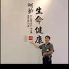 60岁木工老张玩转Al