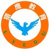 临夏猎鹰教育