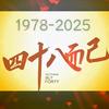 78的孤马