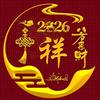 钱途光明