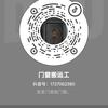 门窗搬运工