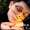 阳锅(｡･爱生活ω･｡)ﾉ♡