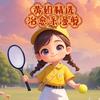 黄姐精选治愈系漫剪
