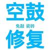 阳清辰装饰施工官方号