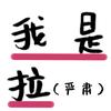 ♡̶҉清栀ℳᥫᩣ