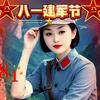 樱花正能量