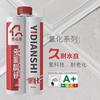 丰县小程专业瓷砖美缝团队