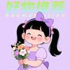 萍姐百宝箱8809