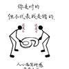 整挺好👍👍👍对对对🍺🍉🍎🍺