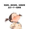 怀薇百货优品