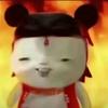 細幂