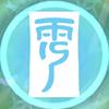 七七
