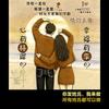 心灵鸡汤Lshw