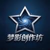 梦影创作坊〔关必回〕