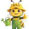 花友力茹姐