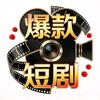 中美