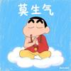 爱在天地间