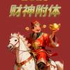 大侠