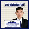 淮南教育圈李老师