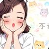 安安会魔法
