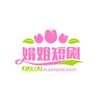 娟姐心选